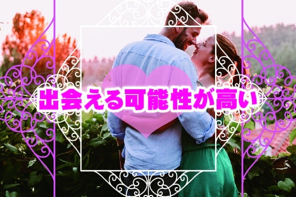 ママ活している女性が多い