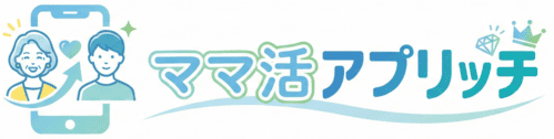 ママ活は危険が多い!?どんなリスクがある?